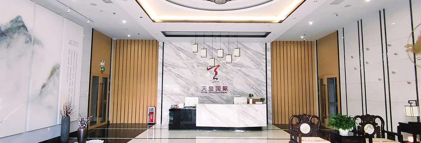 天玺国际总部前台