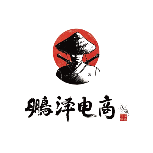 合作品牌logo-鹏泽电商