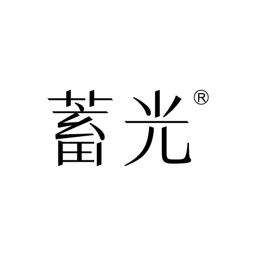 合作品牌logo-蓄光