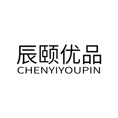 合作品牌logo-晨颐优品