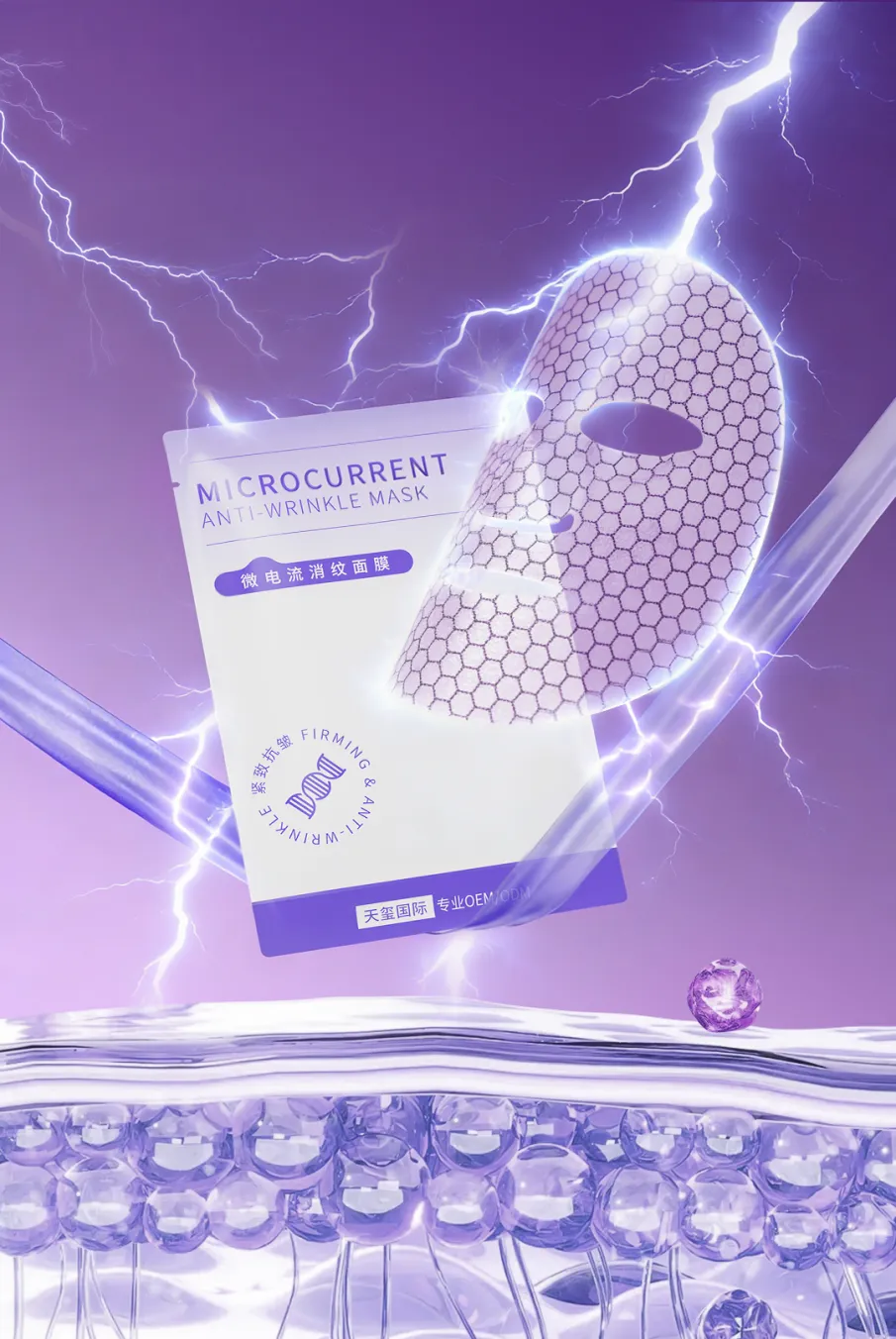 microcurrent-anti-wrinkle-mask