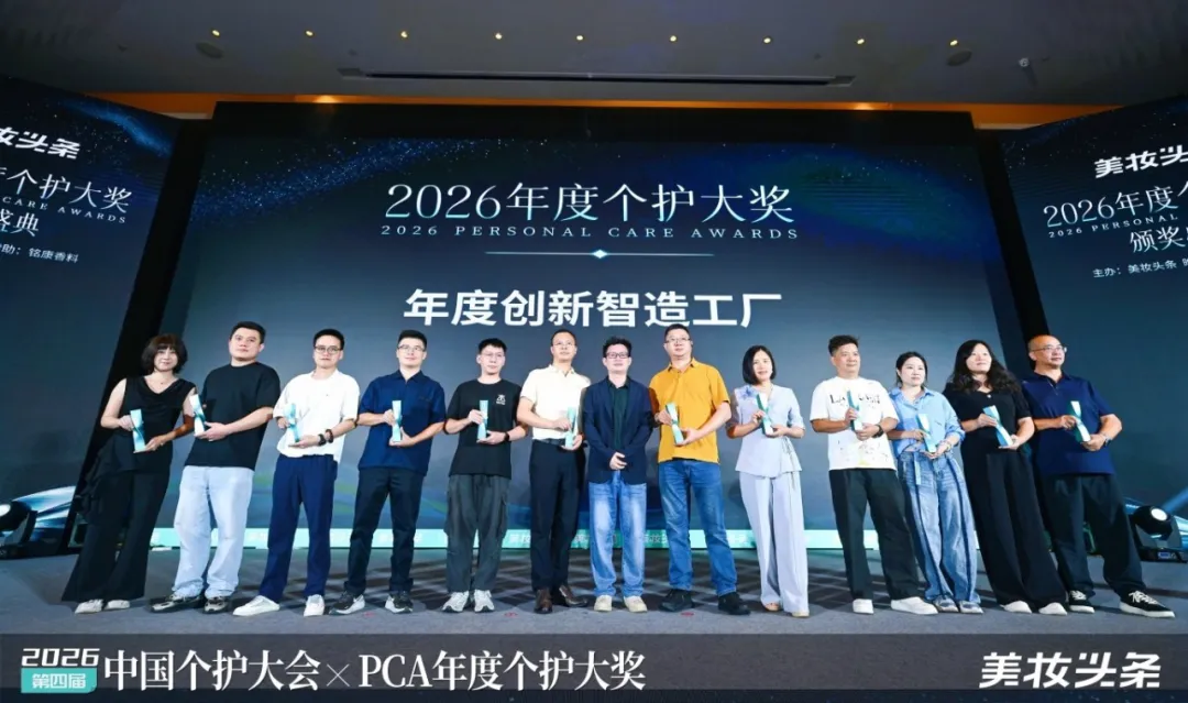 tianxi-award-group-photo