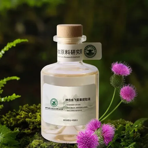 天玺国际实验室使用的神农水飞蓟果提取液，用于天然护肤与科研配方研发