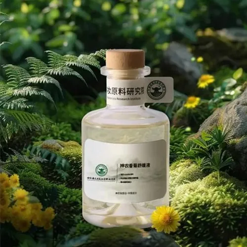 天玺国际实验室神农香菊舒缓液，用于舒缓肌肤和护肤科研配方研发