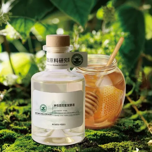 天玺国际实验室神农百花蜜发酵液，用于天然护肤与科研配方研发