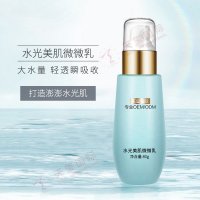 水感美肌微微乳-保湿补水乳液代加工